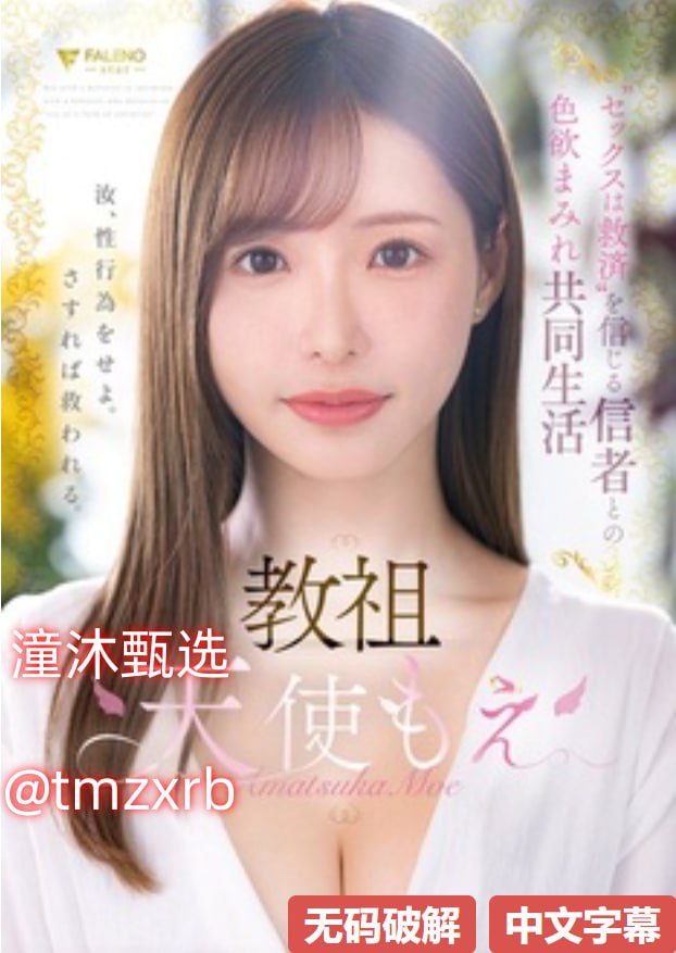 带剧情超有感觉的avアイノカタチモウイチドアイタイ...