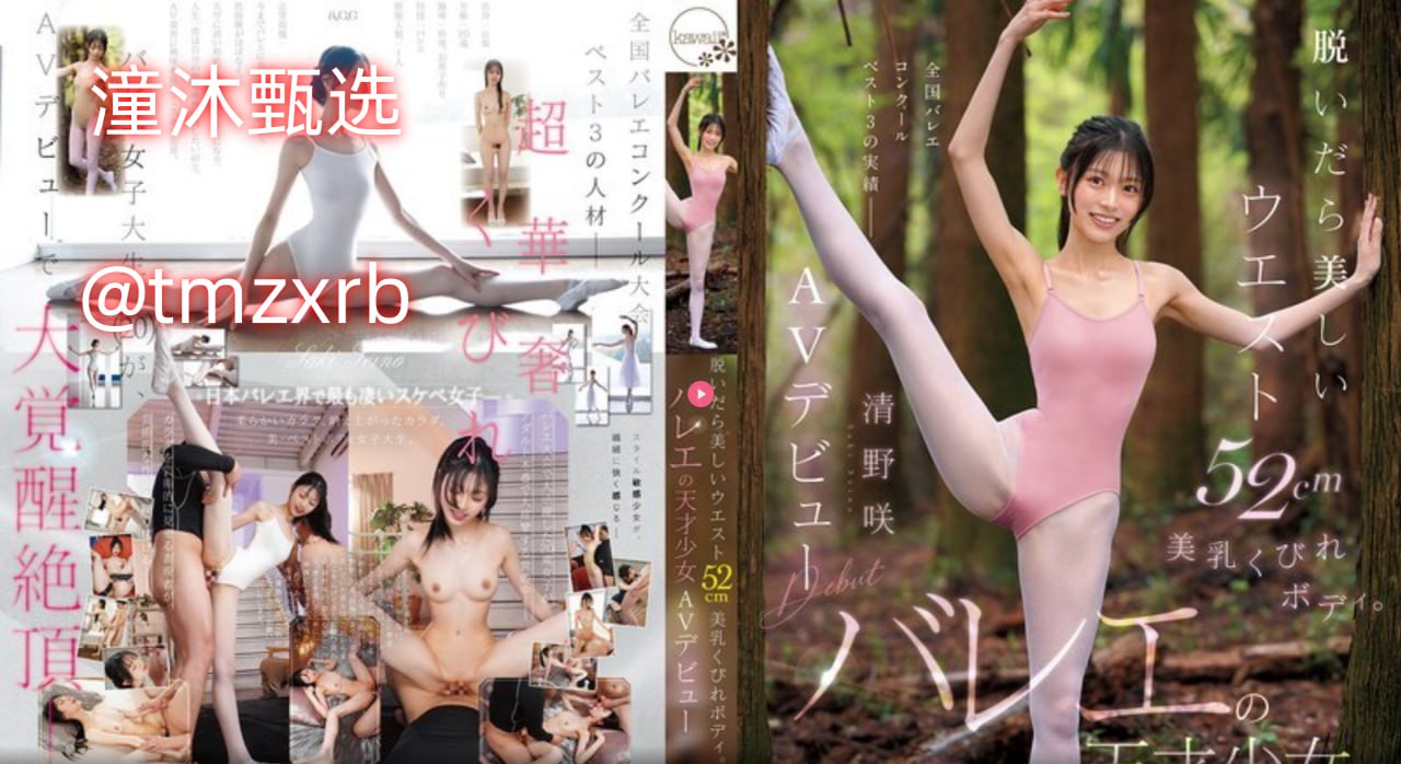 军人野外吮她的花蒂的视频-泌尿科电影-日韩无码av在线...